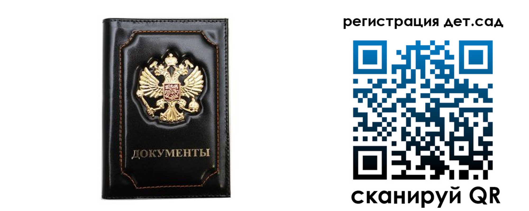 купить прописку в Вышнем Волочке