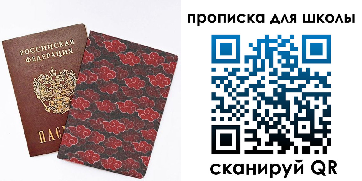 где прописаться в Вышнем Волочке