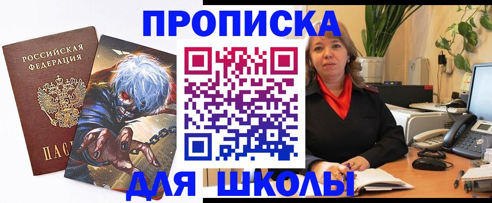 прописка для кредита в Вышнем Волочке